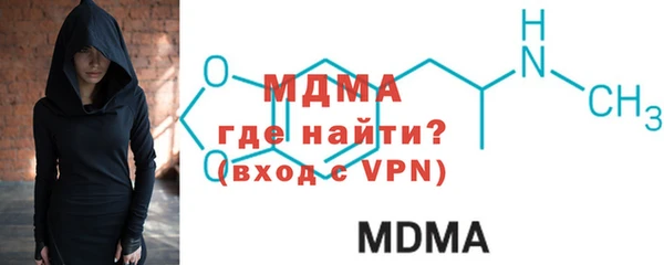 MDMA Premium VHQ Бородино